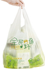Biodegradable Vest Shopping Bags