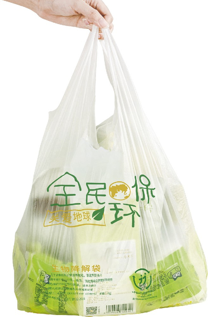 Biodegradable Vest Shopping Bags