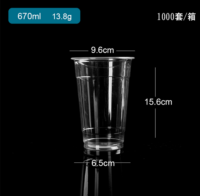 PLA100024 24oz Compostable Clear Cup - Extra Large Plant-Based Biodegradable Cup for Bubble Tea & Beverages